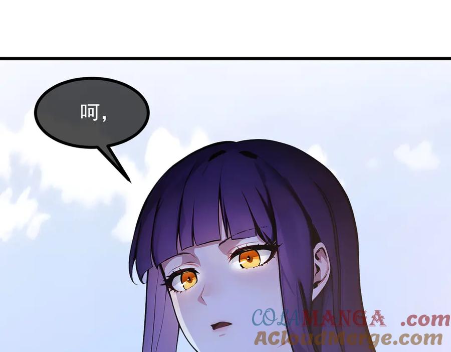 《我主宰了灵气复苏》第15话 空间造物 第113页