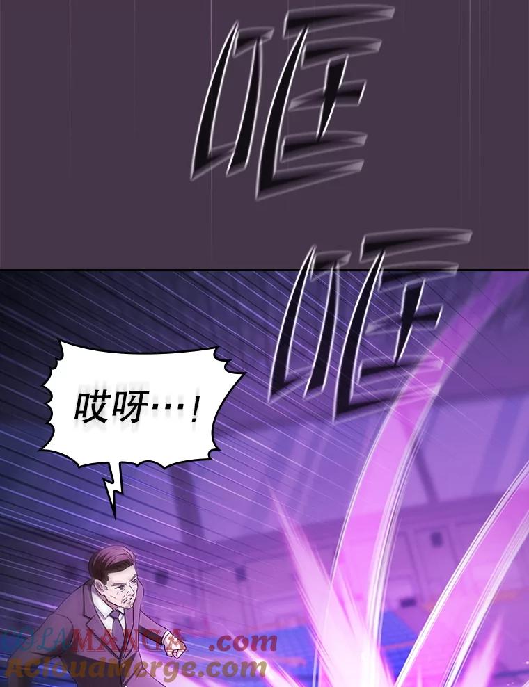 《从地狱归来的圣座》173.背叛 第25页