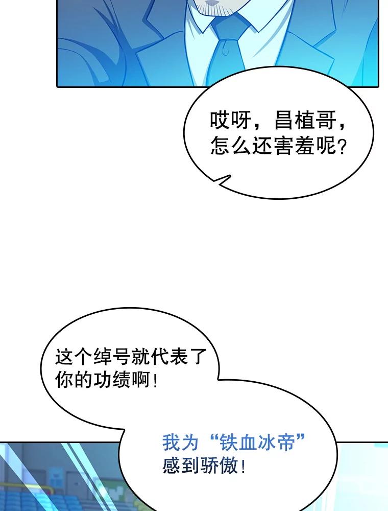 《从地狱归来的圣座》173.背叛 第12页