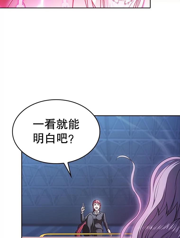 《从地狱归来的圣座》173.背叛 第58页