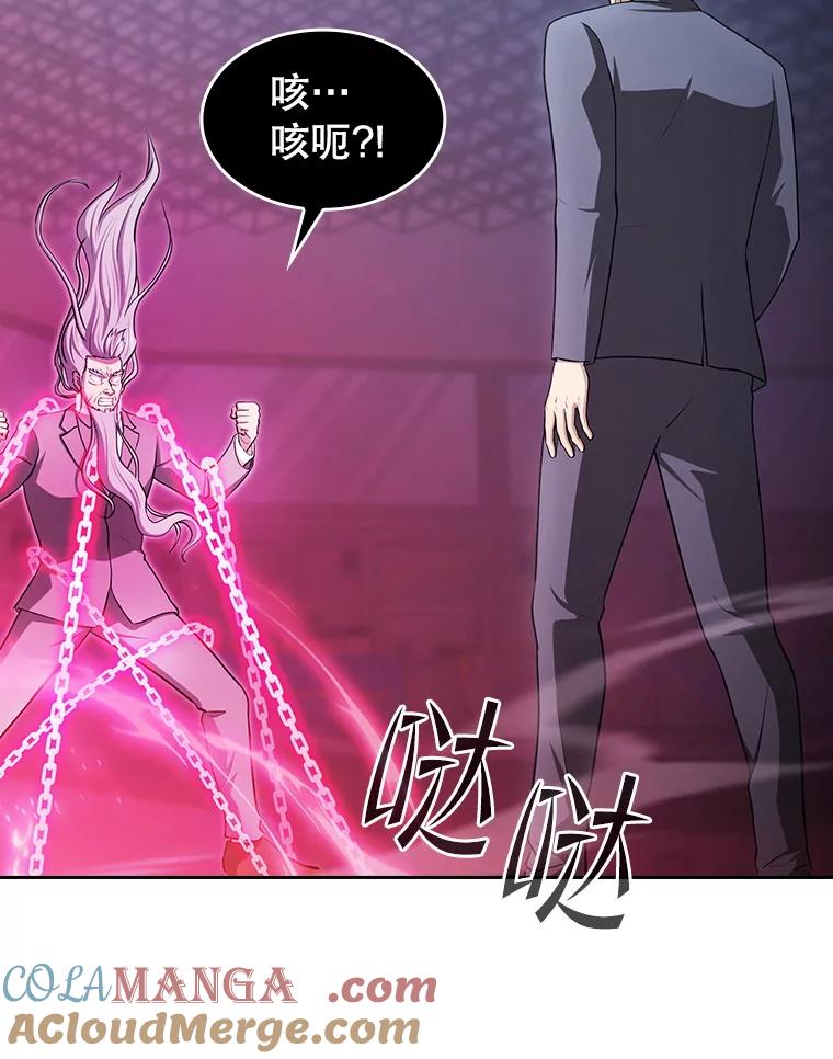《从地狱归来的圣座》173.背叛 第69页