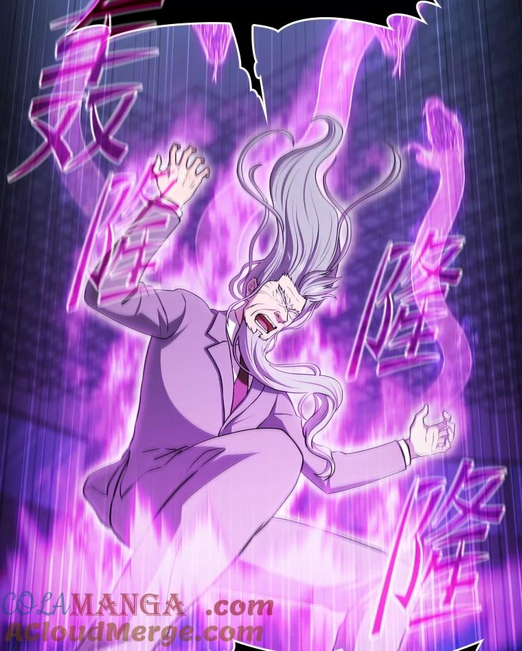 《从地狱归来的圣座》173.背叛 第49页