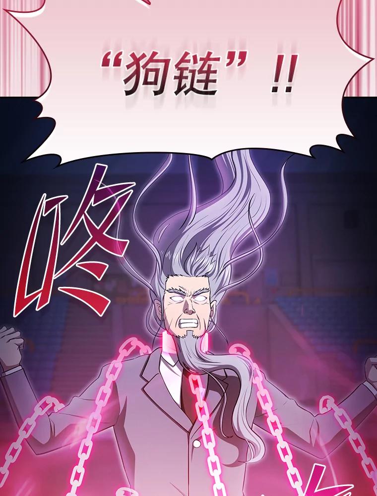 《从地狱归来的圣座》173.背叛 第63页