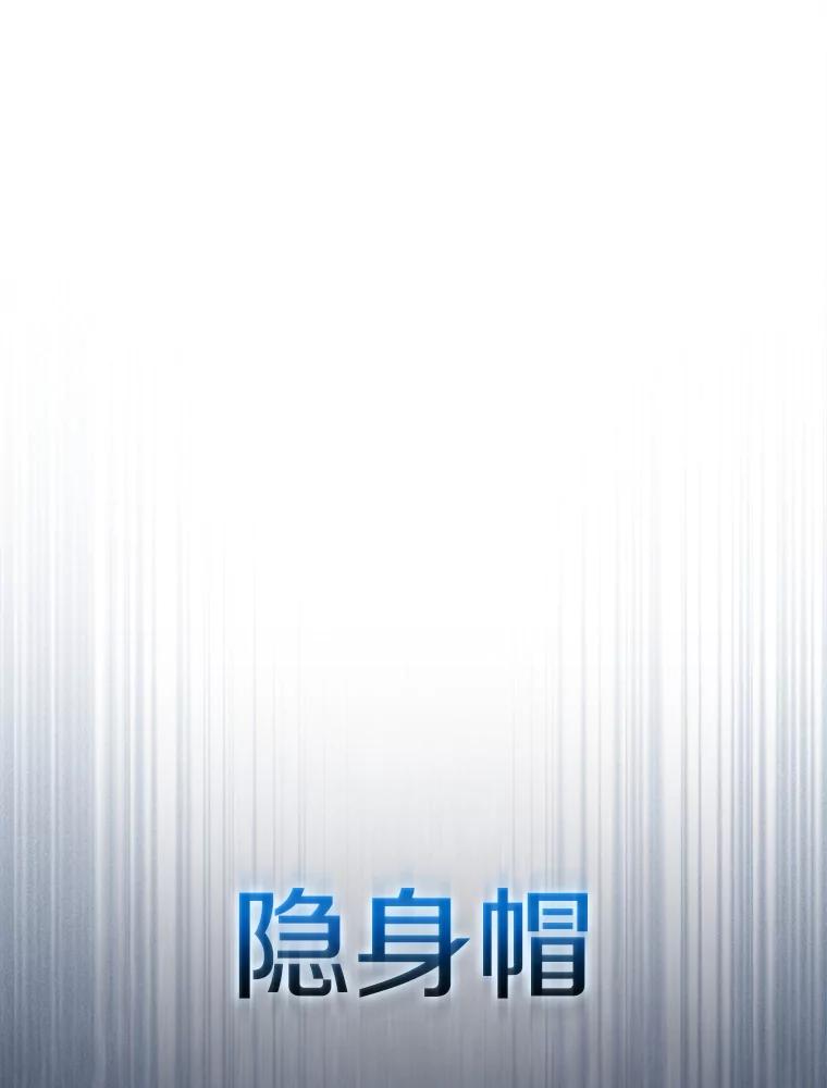 《从地狱归来的圣座》173.背叛 第3页