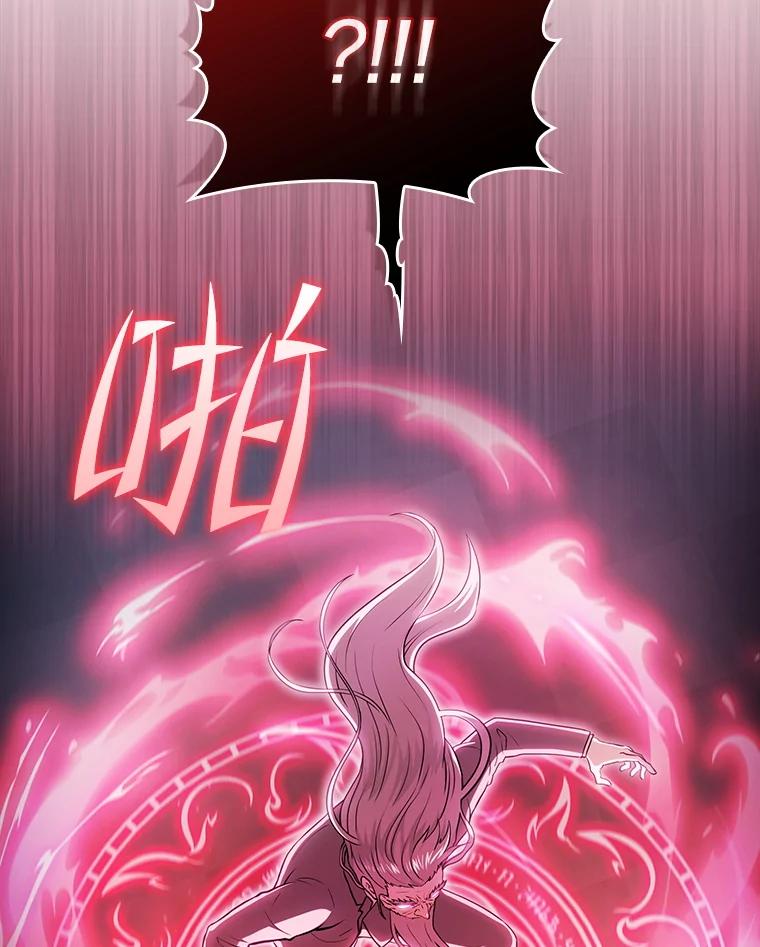 《从地狱归来的圣座》173.背叛 第52页