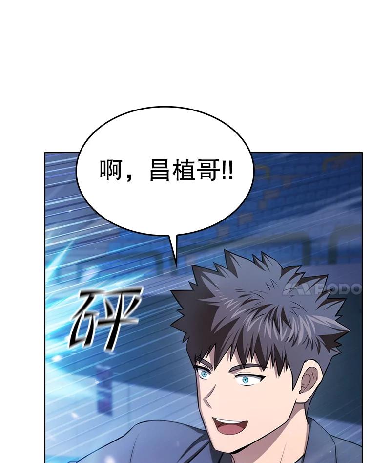 《从地狱归来的圣座》173.背叛 第47页
