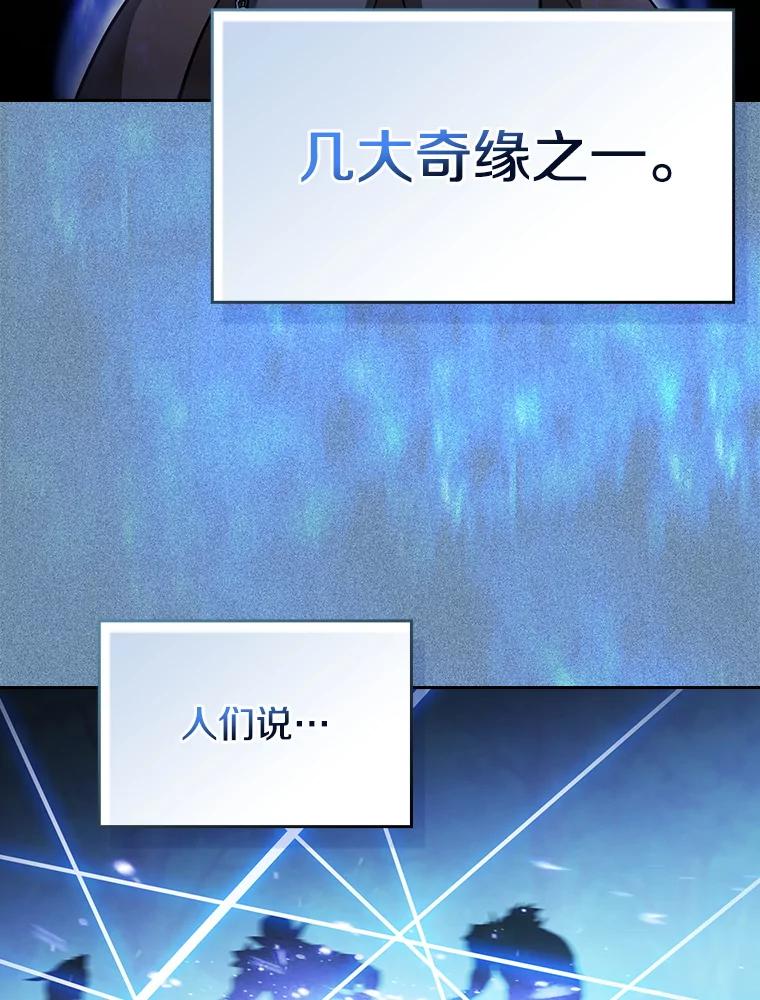 《从地狱归来的圣座》173.背叛 第7页