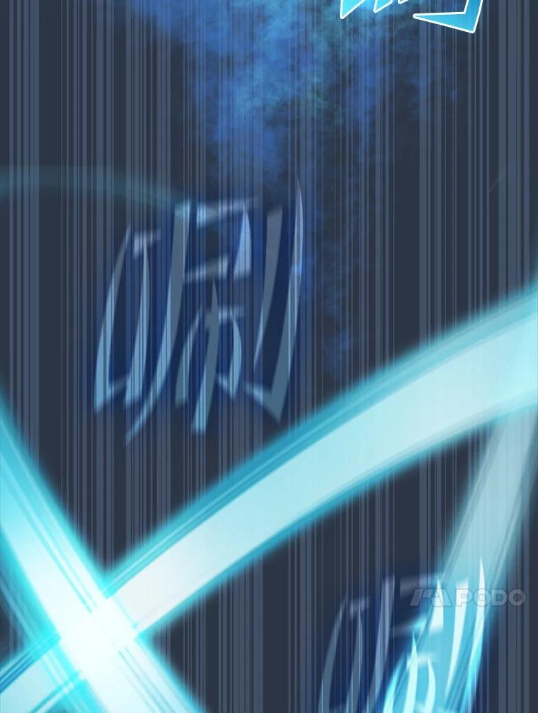 《从地狱归来的圣座》173.背叛 第40页