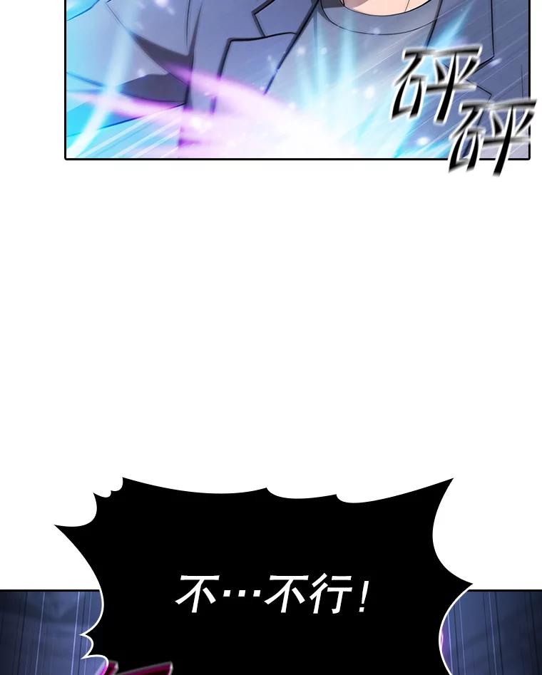 《从地狱归来的圣座》173.背叛 第48页