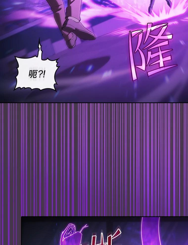 《从地狱归来的圣座》173.背叛 第19页