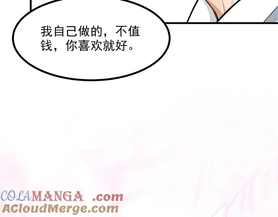 《我主宰了灵气复苏》第16话 长发美女 第16页