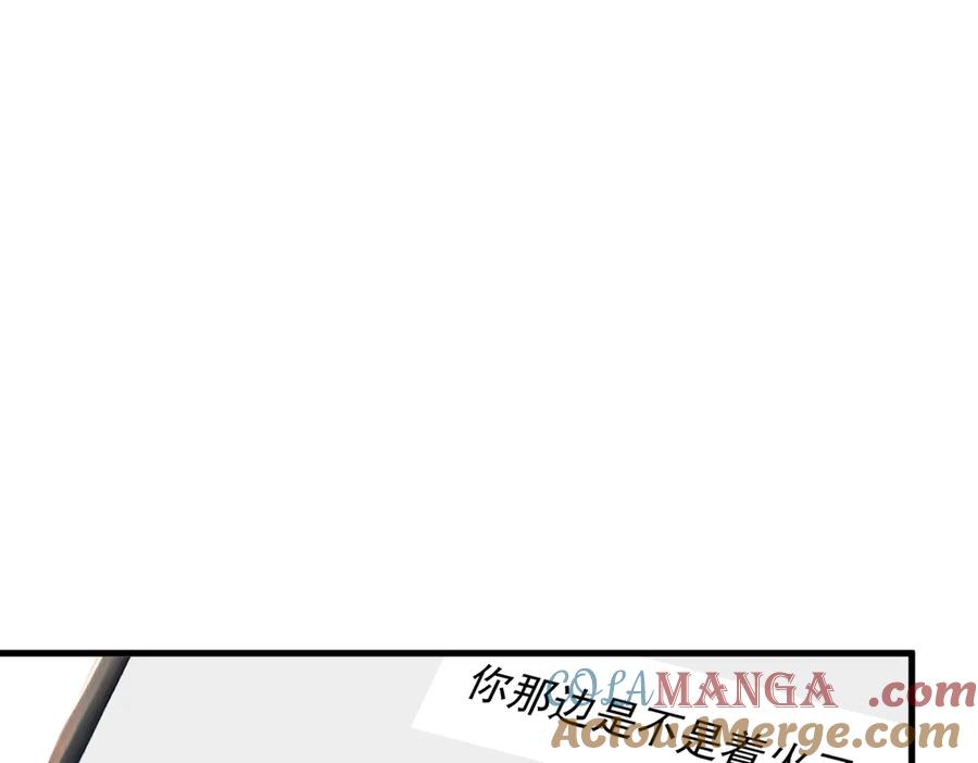 《我主宰了灵气复苏》第17话 异象 第22页