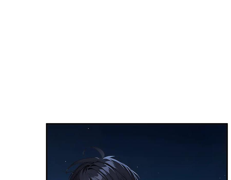 《我主宰了灵气复苏》第17话 异象 第57页