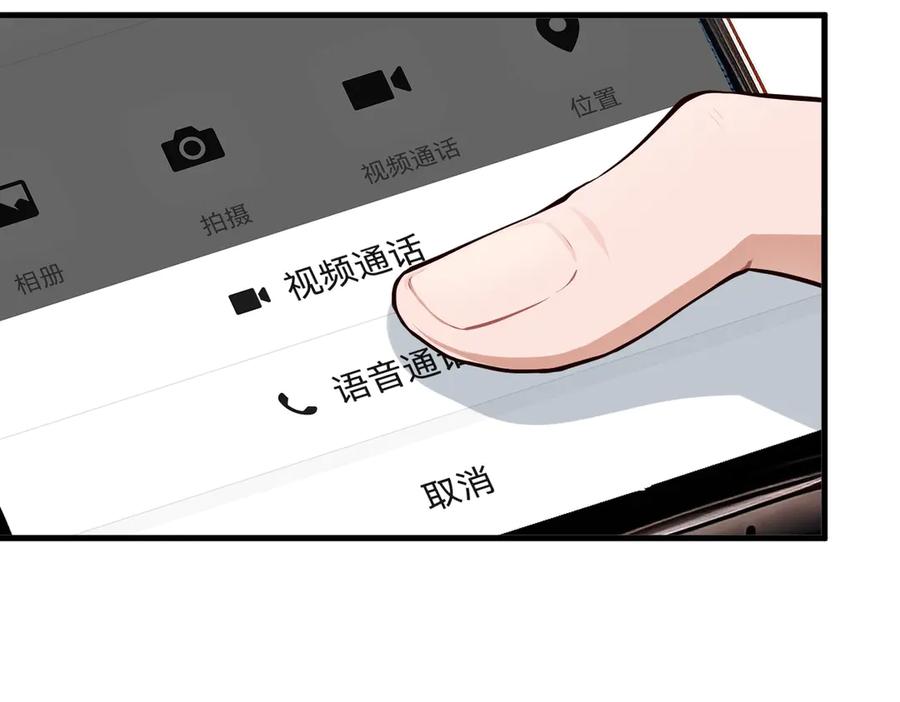 《我主宰了灵气复苏》第17话 异象 第35页