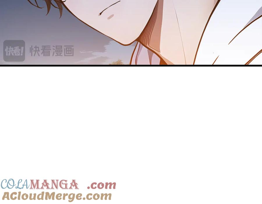 《我主宰了灵气复苏》第17话 异象 第61页
