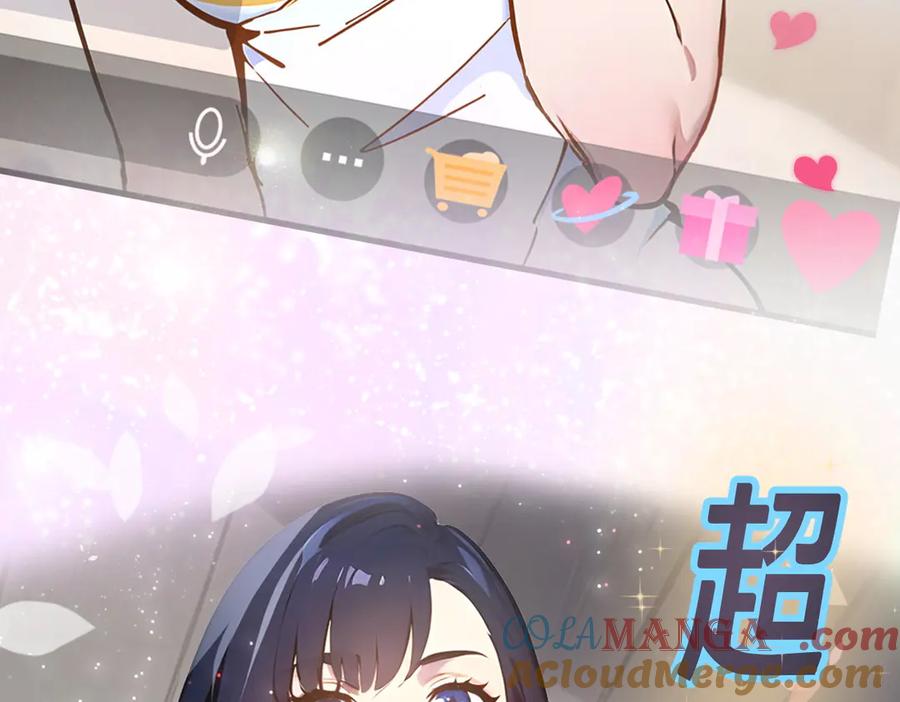 《我主宰了灵气复苏》新作预告 第27页