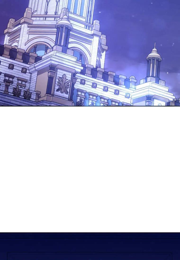 《基层公务员想晋升》第02话 第2页