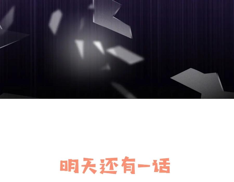 顾小姐和曲小姐 第1话 熙之 第138页