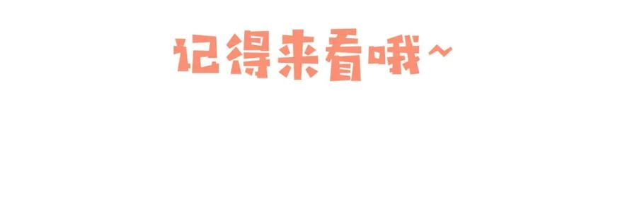 顾小姐和曲小姐 第1话 熙之 第139页