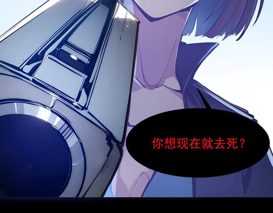 《我主宰了灵气复苏》新作预告 第34页