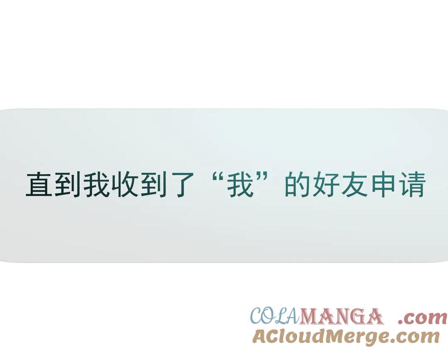 《我主宰了灵气复苏》新作预告 第5页