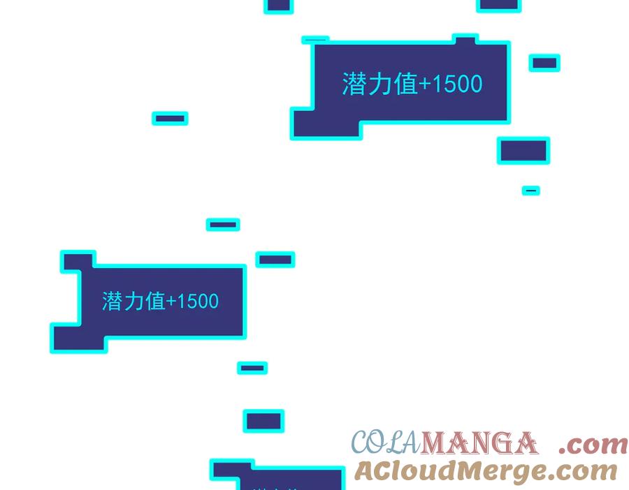 《我主宰了灵气复苏》第18话 合作 第70页