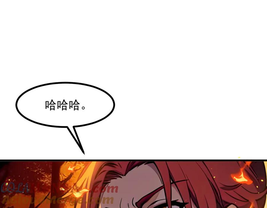 《我主宰了灵气复苏》第18话 合作 第31页