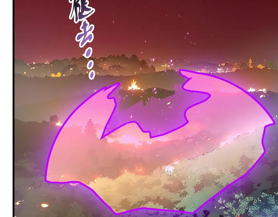 《我主宰了灵气复苏》第19话 挑衅 第36页