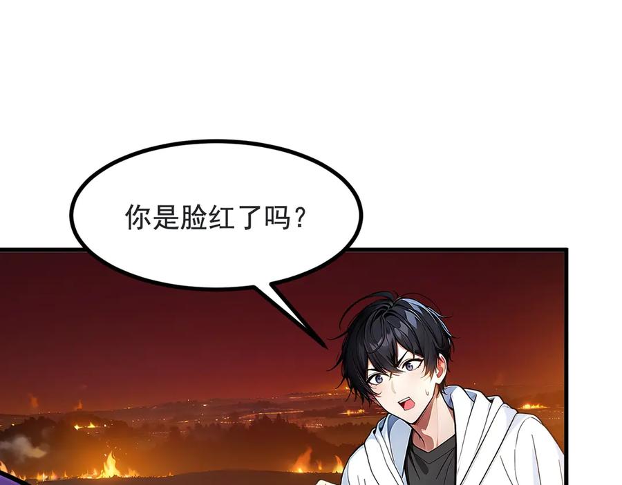 《我主宰了灵气复苏》第19话 挑衅 第5页