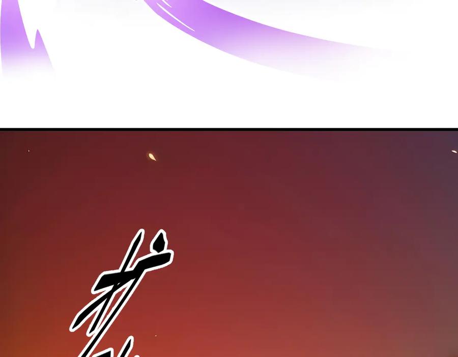 《我主宰了灵气复苏》第19话 挑衅 第20页