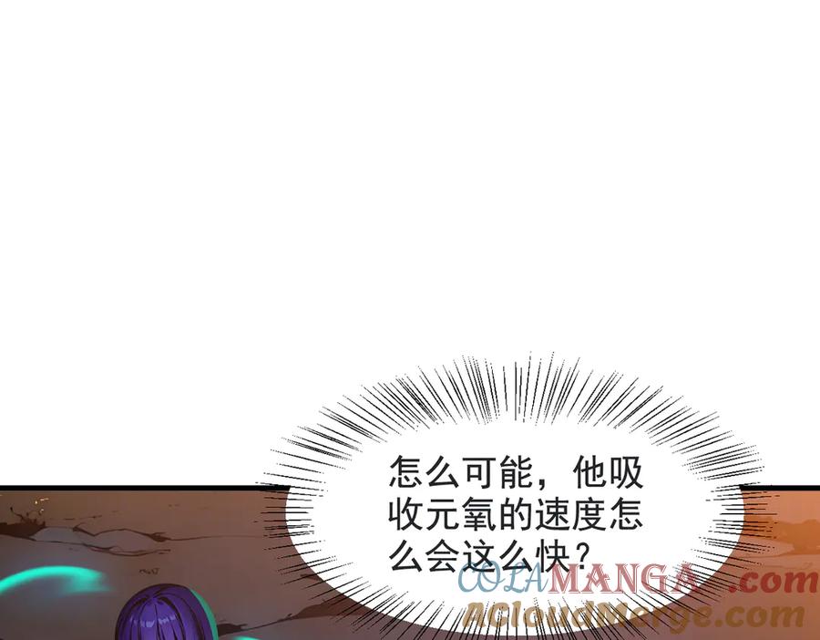 《我主宰了灵气复苏》第19话 挑衅 第31页