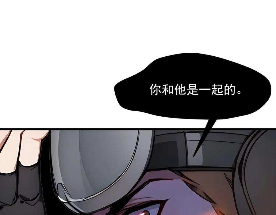 《我主宰了灵气复苏》第19话 挑衅 第59页