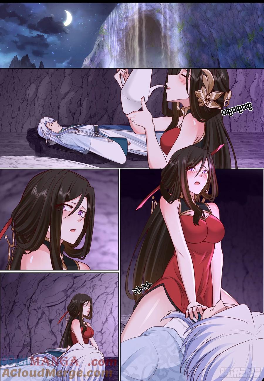 反派大师兄，师妹们全是病娇 第206话-说谎的人吞一千根针 第13页