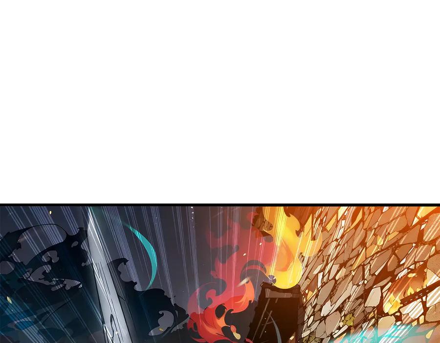 《我主宰了灵气复苏》第20话 求救！ 第45页