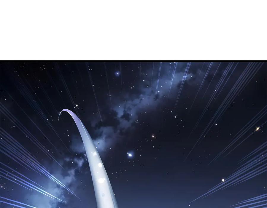 《我主宰了灵气复苏》第20话 求救！ 第77页