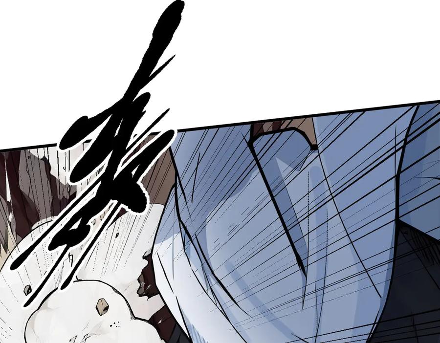 《我主宰了灵气复苏》第21话 与熊共武 第41页