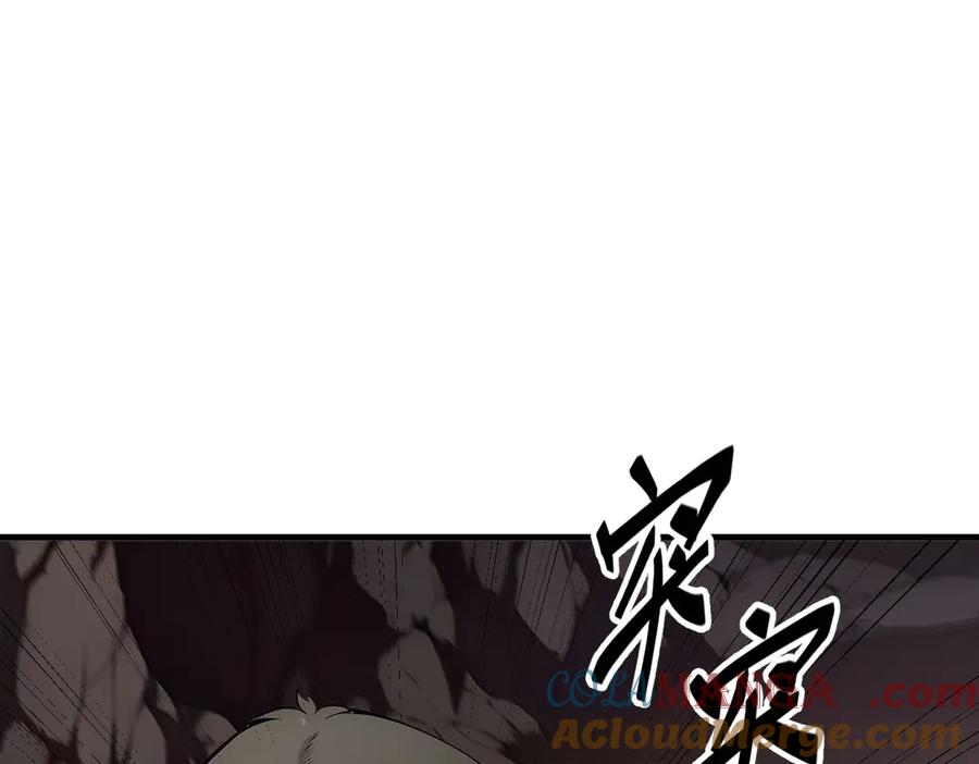 《我主宰了灵气复苏》第21话 与熊共武 第31页