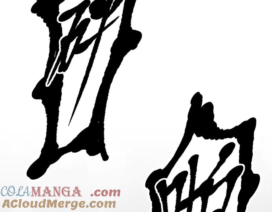《我主宰了灵气复苏》第21话 与熊共武 第49页