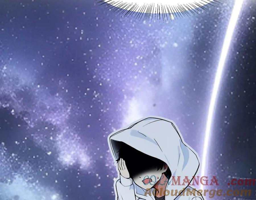《我主宰了灵气复苏》第21话 与熊共武 第64页