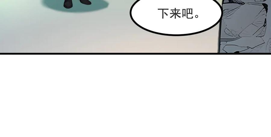 《我主宰了灵气复苏》第22话 提升天赋 第50页