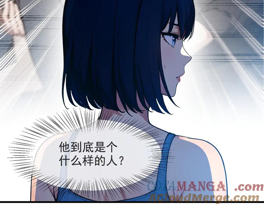 《我主宰了灵气复苏》第22话 提升天赋 第73页