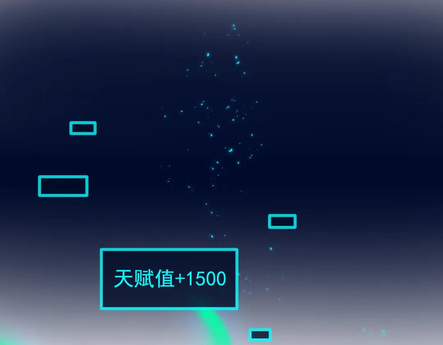 《我主宰了灵气复苏》第22话 提升天赋 第92页