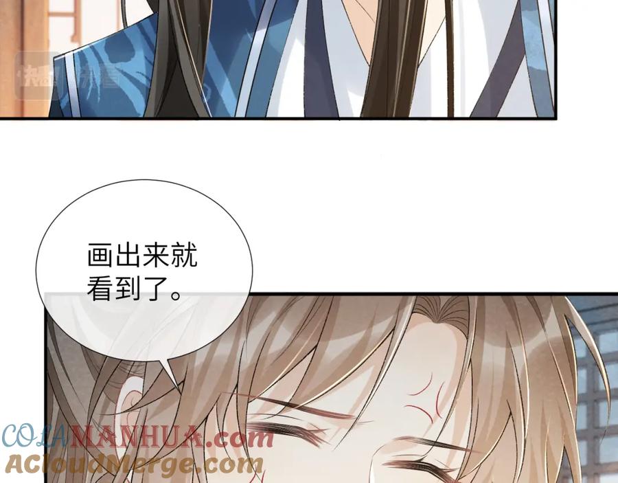 病态诱捕 第24话 我帮你啊~ 第65页