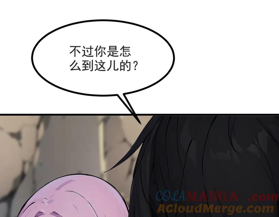 《我主宰了灵气复苏》第22话 提升天赋 第28页