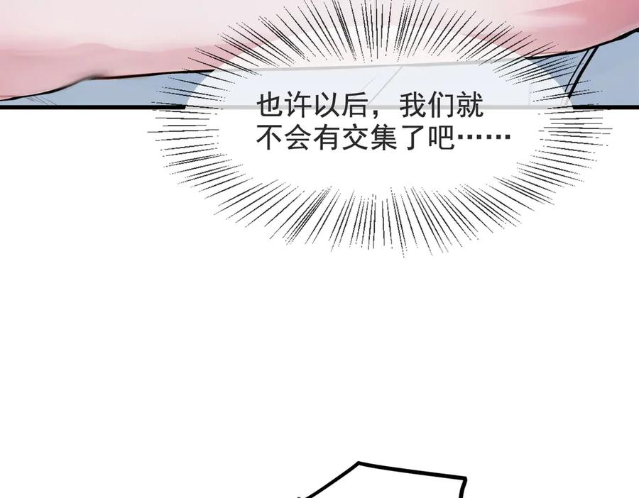 《我主宰了灵气复苏》第22话 提升天赋 第53页