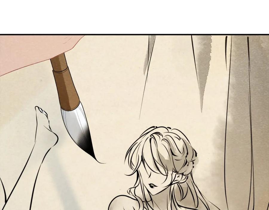 病态诱捕 第24话 我帮你啊~ 第59页
