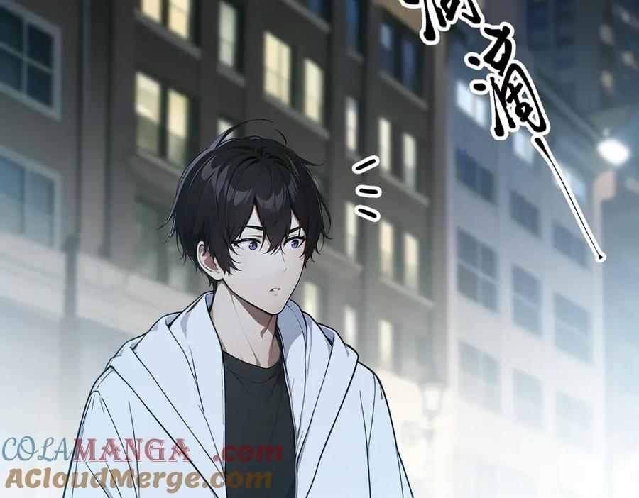 《我主宰了灵气复苏》第23话 陈家之敌 第52页