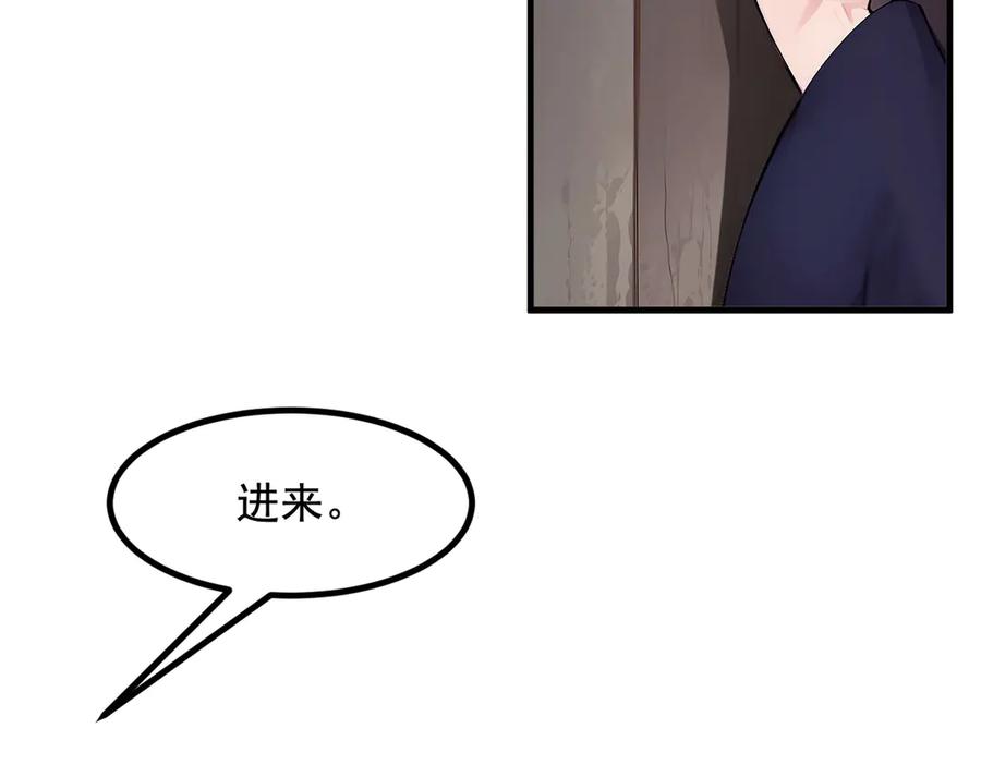 《我主宰了灵气复苏》第23话 陈家之敌 第8页
