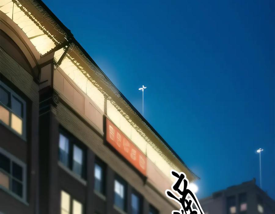 《我主宰了灵气复苏》第23话 陈家之敌 第51页