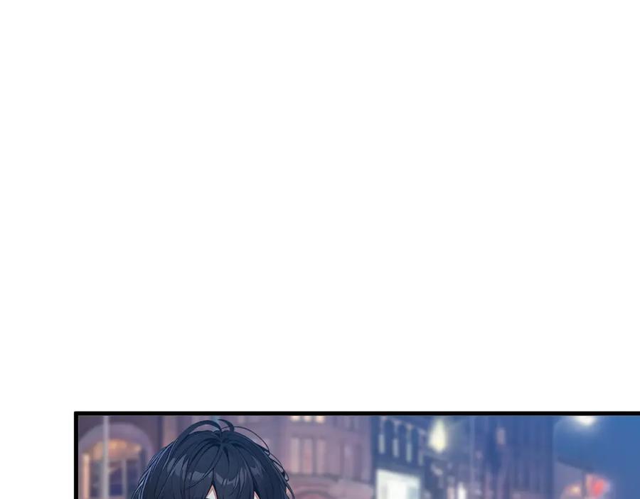 《我主宰了灵气复苏》第24话 败家之犬 第12页